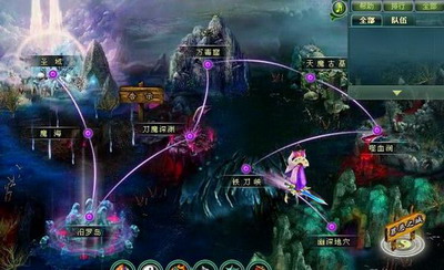 盘龙神墓记最新图片