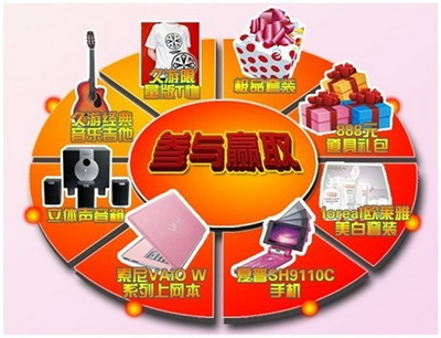勇士无敌最新图片