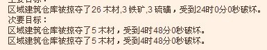 英雄无敌：王国最新图片