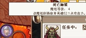 英雄无敌：王国最新图片