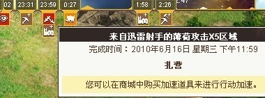 英雄无敌：王国最新图片