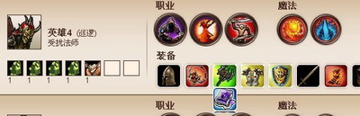 英雄无敌：王国最新图片