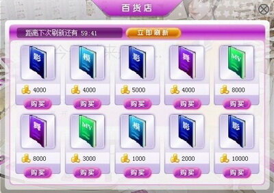 星客志愿最新图片