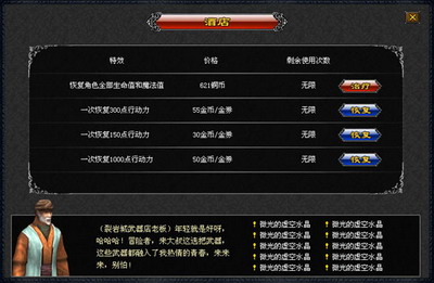 魔界onweb最新图片