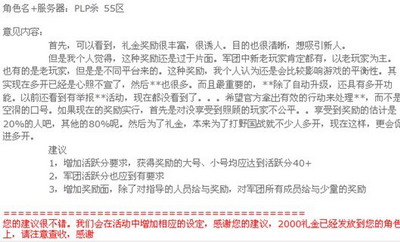 36计最新图片