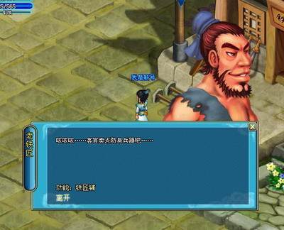 问剑最新图片