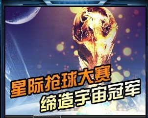 星战最新图片
