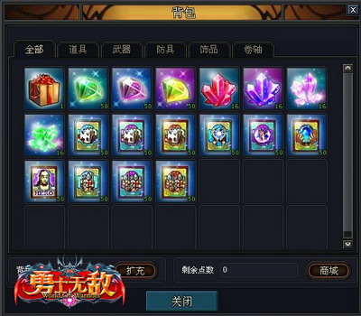 勇士无敌最新图片