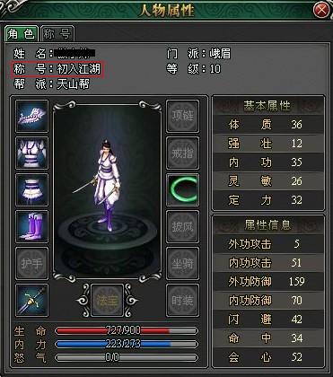 傲剑最新图片