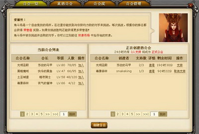 冰火国度最新图片