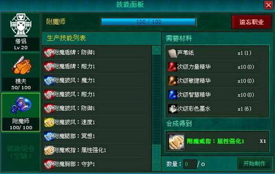 游界DOTA最新图片