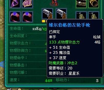 游界DOTA最新图片