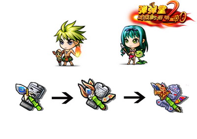 弹弹堂最新图片