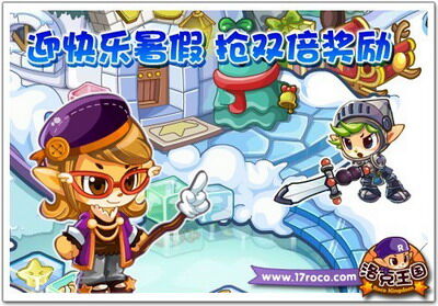 洛克王国最新图片