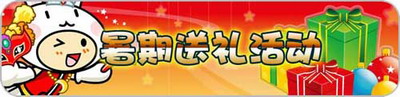 奇想咕噜团最新图片