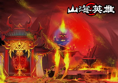 山海英雄最新图片