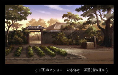天策最新图片