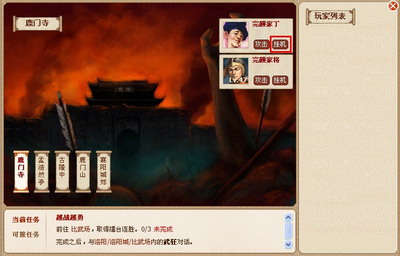 侠侣天下最新图片