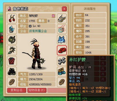 玉之魂最新图片