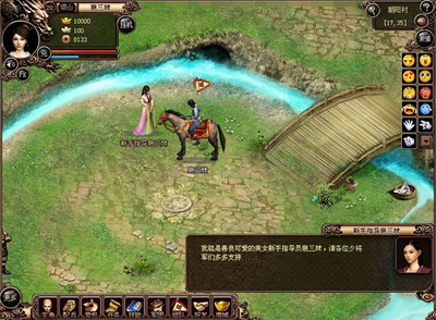 水浒OL最新图片