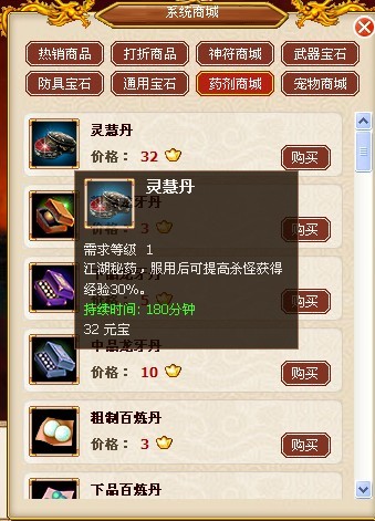 侠侣天下最新图片