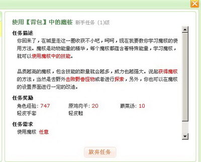 野人纪最新图片