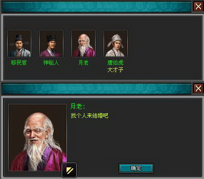 明朝时代最新图片