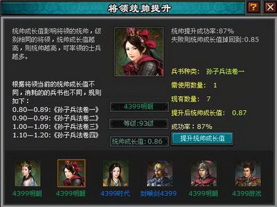 明朝时代最新图片