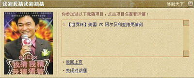 冰封天下最新图片