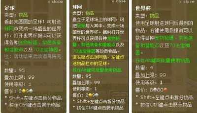 冰封天下最新图片
