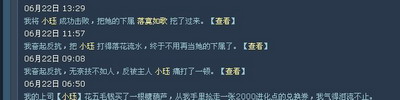 第五纪最新图片