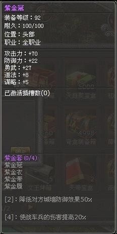 封神无敌最新图片