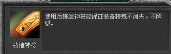 封神无敌最新图片