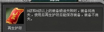 封神无敌最新图片