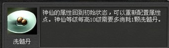 封神无敌最新图片