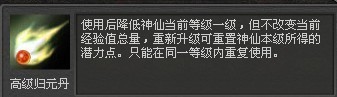 封神无敌最新图片
