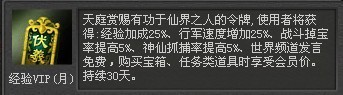 封神无敌最新图片