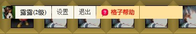 格子客最新图片