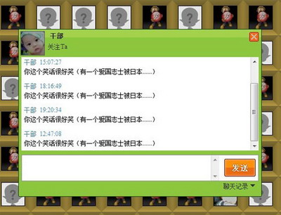 格子客最新图片
