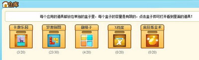 格子客最新图片