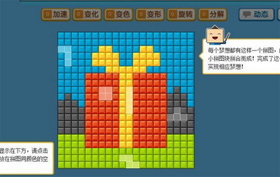 格子客最新图片