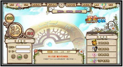 魔力学堂最新图片