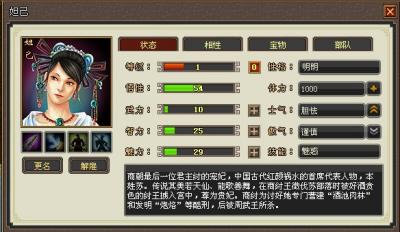 36计最新图片