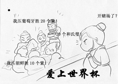 武林英雄最新图片
