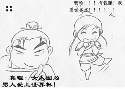 武林英雄最新图片
