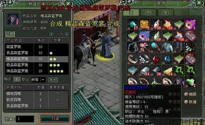 武林争霸最新图片