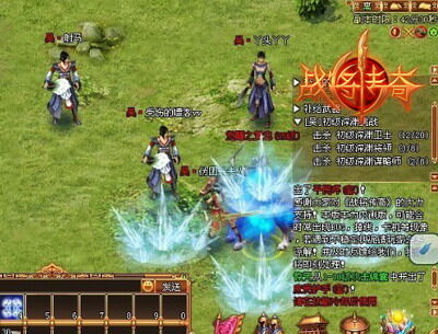 战将传奇最新图片