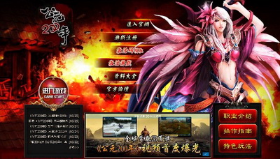 公元200年最新图片