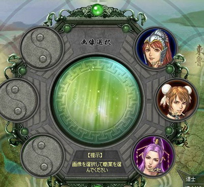 封神无敌最新图片