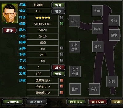 二战风云最新图片